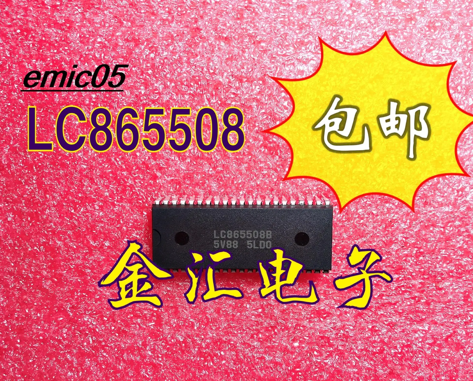 

5pieces Original stock LC865508B DIP42 IC