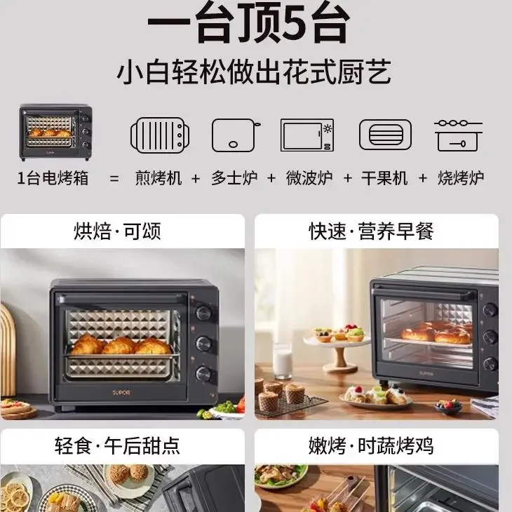 Oven Household electric oven New 30-liter large-capacity steaming and baking machine for small baking new style 6
