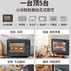 Oven Household electric oven New 30-liter large-capacity steaming and baking machine for small baking new style 6