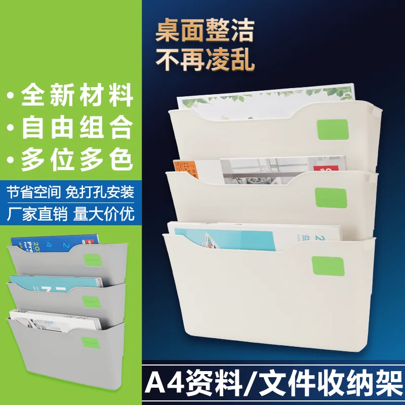 Business Simplicity Magazine Storage Rack Multifunctional Information Rack Billboard Promotional Magazine Wall File