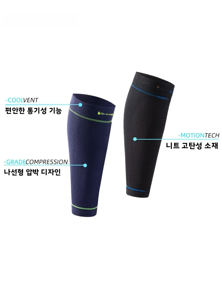 오서 스포츠 압축 레깅스 경량 통기성 전문 러닝 야외 훈련 압박 정맥류 예방