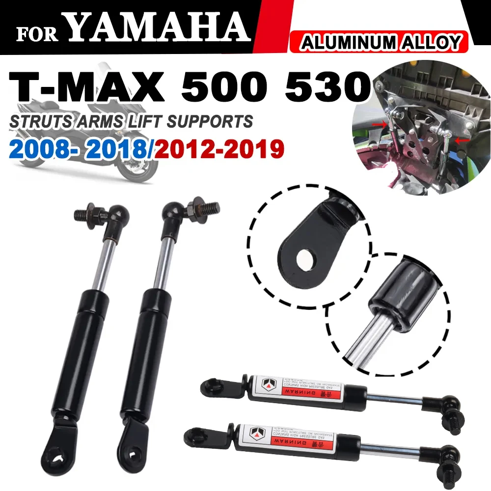 

Стойки, подъемники, опоры, гидравлический стержень для Yamaha TMAX530 TMAX 530 T-MAX 500 TMAX500 2018, аксессуары, амортизаторы, подъемное сиденье