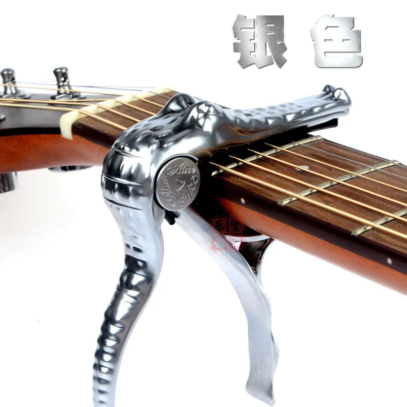 Crocodile Clamp Guitar Capo Quick Change Clamp Key Acoustic Classic Guitar Capo For Tone Adjusting High Quality