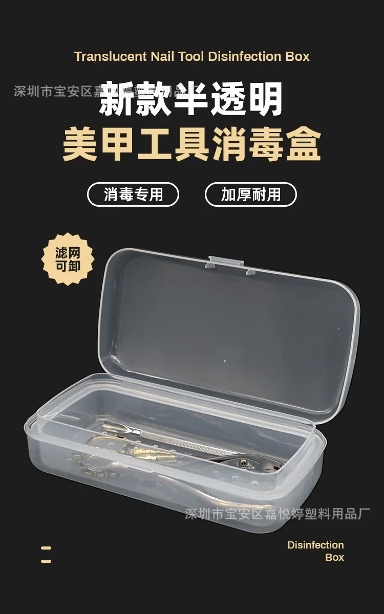 Description Picture 2 of itemNail Sterilizer Tray Disinfection Box Sterilizing Clean Nail Art Salon Manicure Implement Sanitize Tool Equipment Cleaner Tools