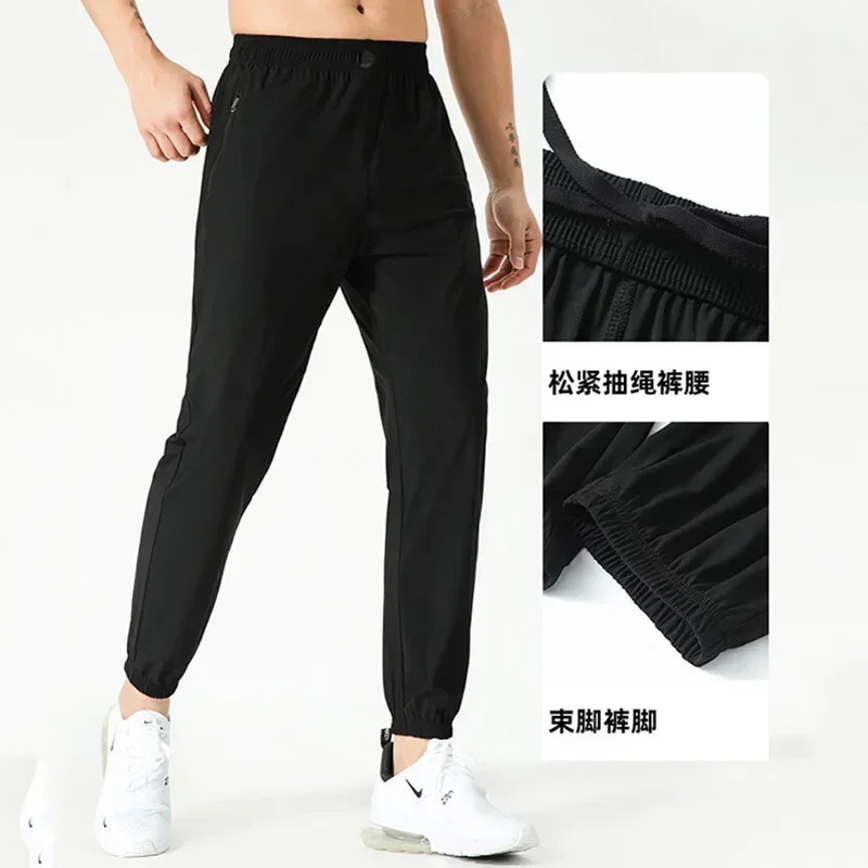 

al summer ice silk pants men's casual large size loose foot running fitness training air conditioning quick dry sports pants