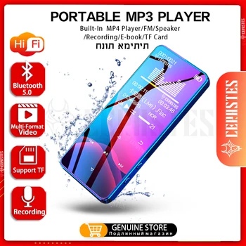 2023 신제품 MP3 플레이어 블루투스 5.0 MP4 플레이어 HiFi 무손실 음악 플레이어 휴대용 오디오 워크맨, FM, 전자책, 레코더, Mp3 포함