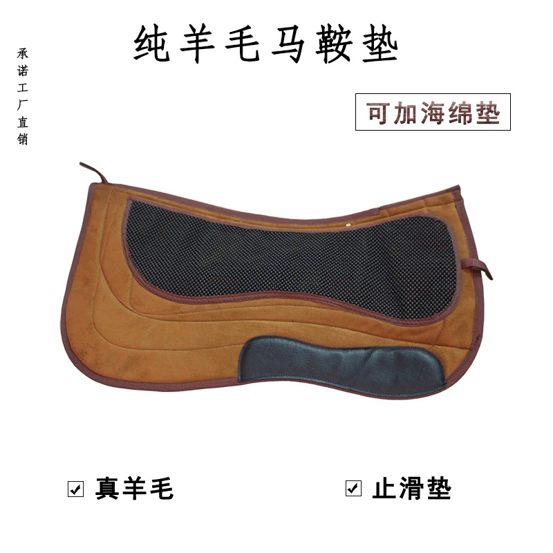 Western Steamer Pure Wool Saddle Pad Shock Pad Balance Saddle Pads