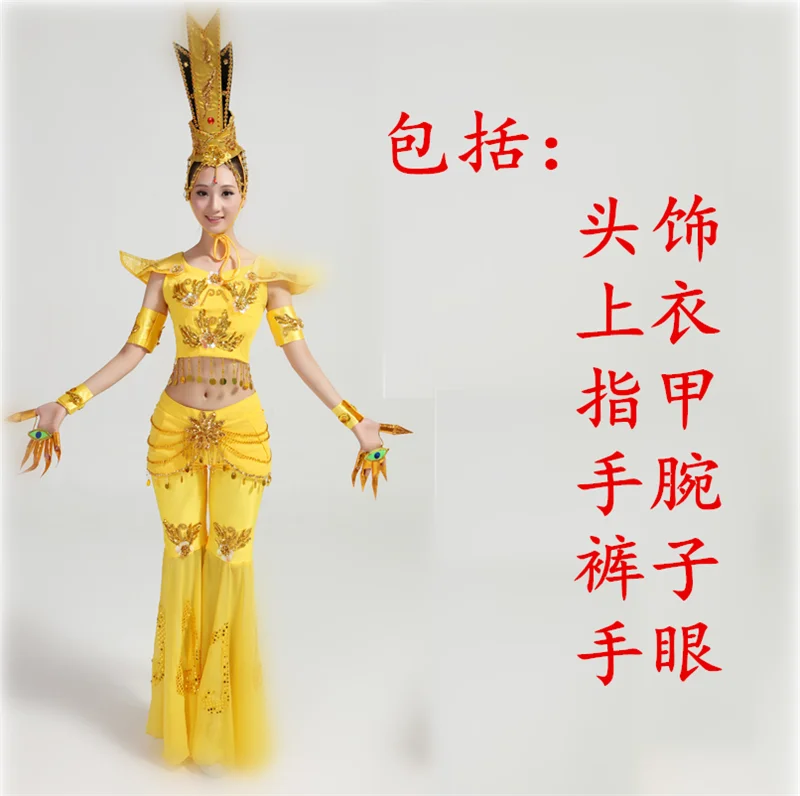 Ethnic dance costumes classical dance Dunhuang flying Adults costumes thousand-hand Guanyin performance costume