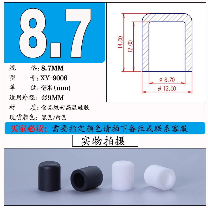 Black Silicone Rubber Round Caps - Versatile Dust Seal and End Stopper Protection Cover
