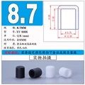 A-8.7mm Black