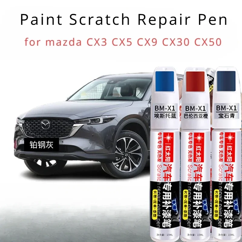 For Mazda CX5 CX30 CX50 CX3 Paint Repair Pen Platinum Steel Gray Mazda Car Paint Scratches Repair Pearlescent White CX30 Pen