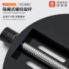 YCS GHKJ Tempered Glass Universal Fixture 5