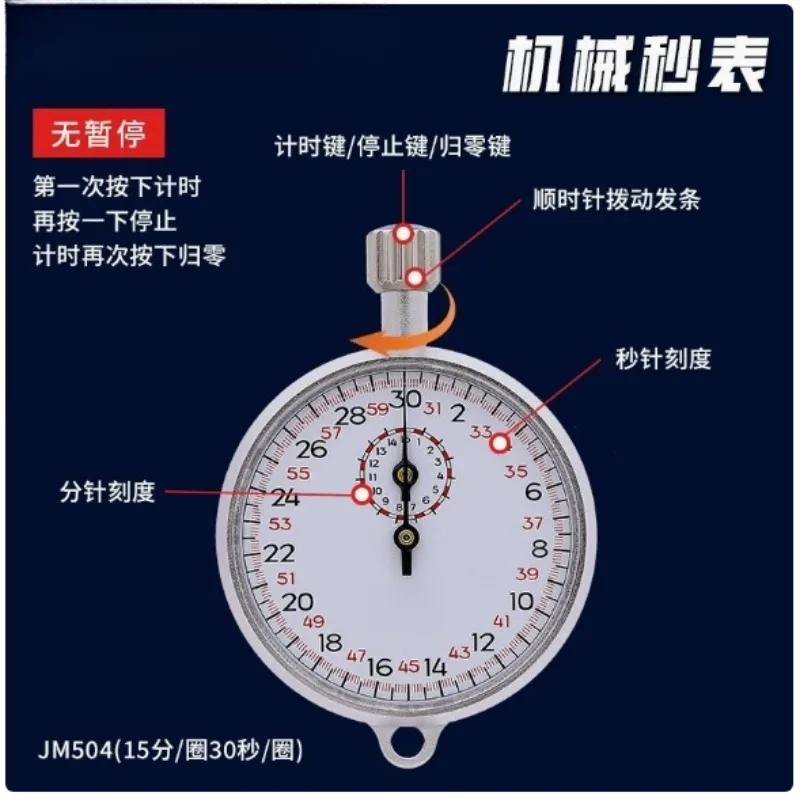 JM-504 JM-803 JM-806 JM-807 스틸 기계식 스톱워치 육상 경기용 스톱워치 금속 스포츠 훈련 타이머