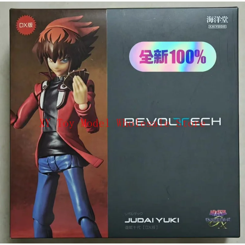 遊戯王GX 海洋堂 リボルテック 遊城十代 DX版 一番くじ A賞