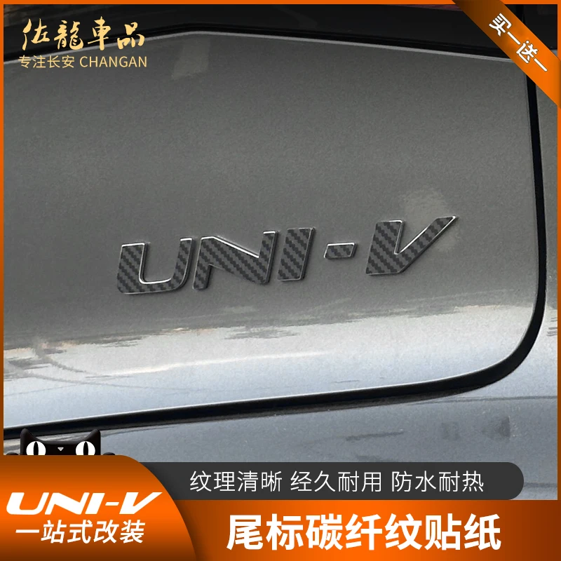 

Для Changan Uni-v задняя дверь UNI-V Logo Модифицированная черная наклейка