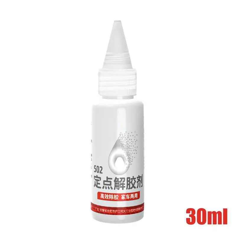 Adhesive Remover Sticker Remover For Cars 30ml Professional Adhesive Multifunctional Glue For Stickers Labels