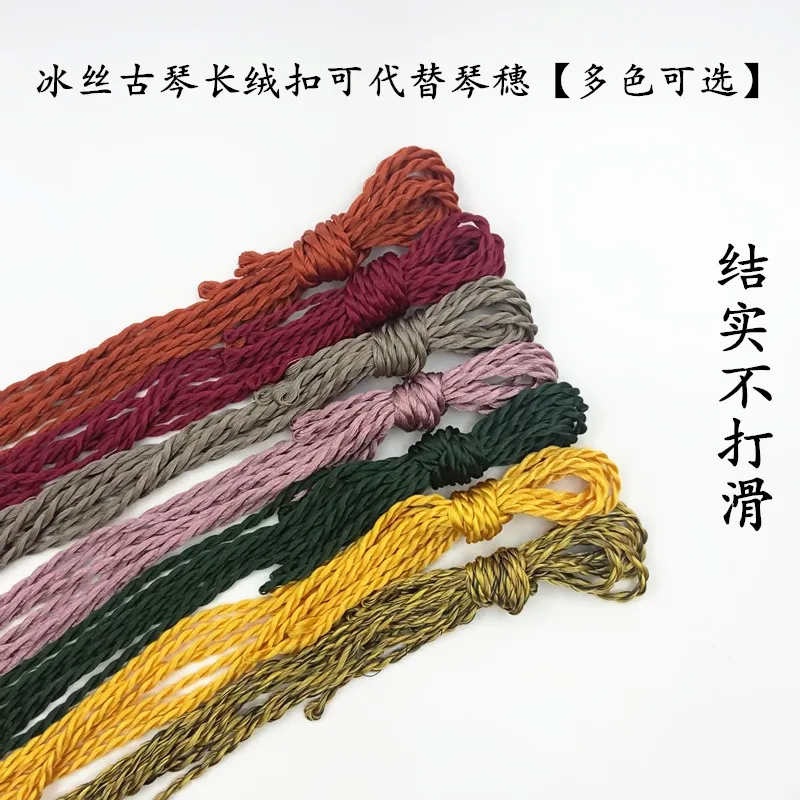 

Guqin parts