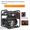 Electric Welding Gasoline Power Generation Combined Machine Portable 220V  Generator Outdoor Operation Welding Equipment  439 3