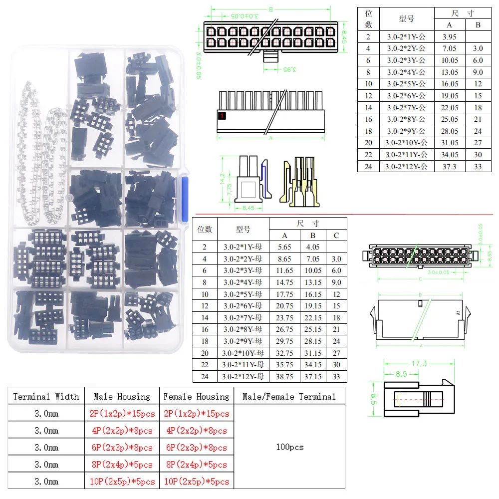 1.25mm PH2.0mm XH2.54mm MX3.0mm VH3.96mm 피치 터미널 Male Female Pin sm Dupont 커넥터 키트