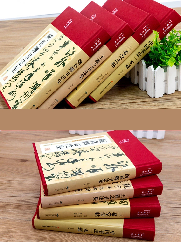 Copybook tradicional chinês para treinamento, caligrafia chinesa,