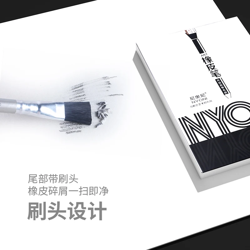 니요니 퍼펙션 지우개 연필 브러쉬 포함 1/3/5/12개 세트, 스케치용 미세한 부분 지우기 또는 하이라이트 추가용