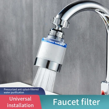 ก๊อกน้ํากรององค์ประกอบตัวกรอง Faucet เครื่องกรองน้ํากรองฝักบัวอาบน้ําลบคลอรีนโลหะหนักกรอง 1