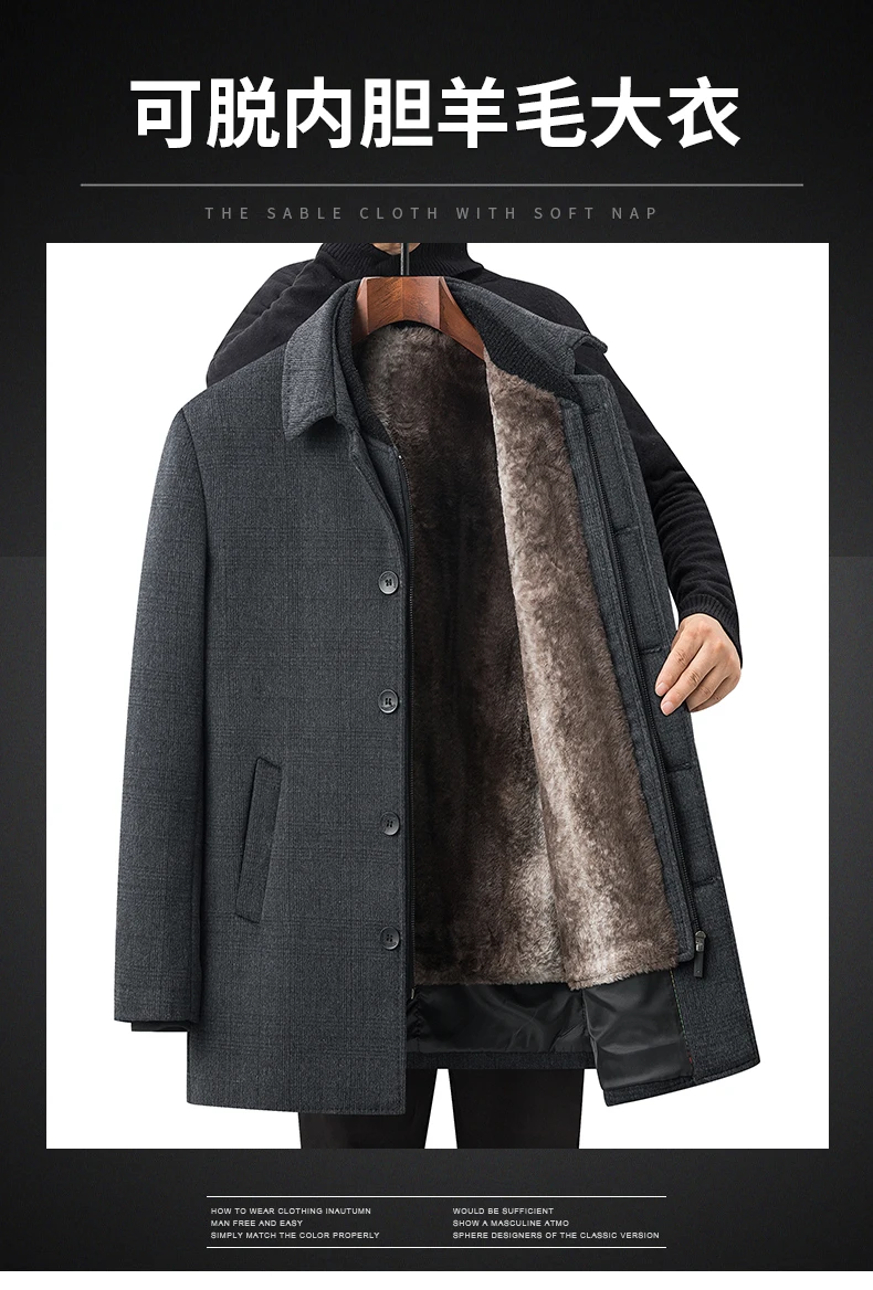 Hochwertiger Herren-Wollmantel in Grau mit Karomuster, Winter-Oberbekleidung, Verdickter Warmer Woll-Überzieher, Business-Fleece-Futter, Winddichte Plüschjacke – Detail 1