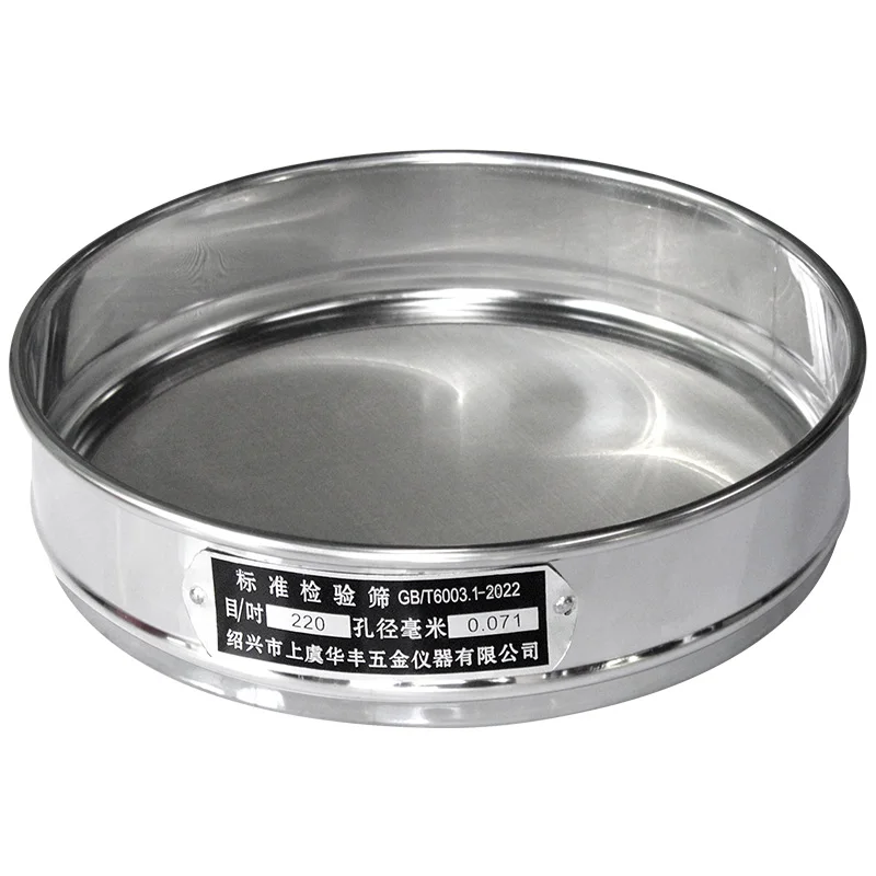 Dia 5mesh -36mesh Stainless Steel Chroming Body Test Sieve Standard Test Sieve 20cm 1pcs Laboratory Lid and Bottom