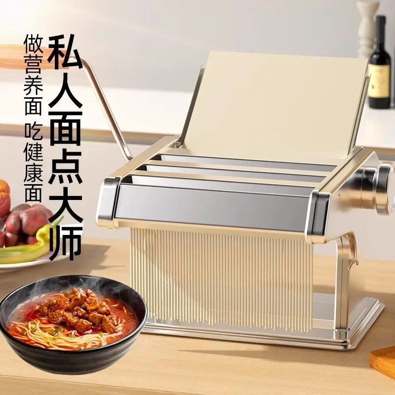 Household noodle machine Small multi-functional noodle press Manual rolling mechanism Automatic dumpling skin machine
