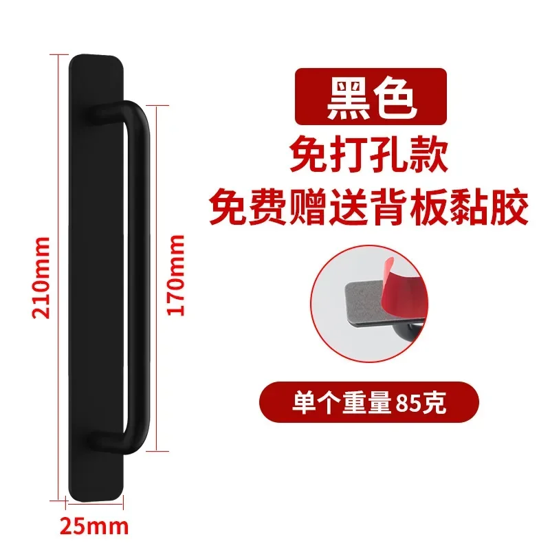black style 2 210mm