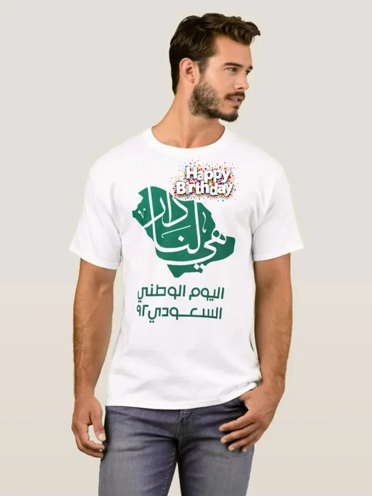 تي شيرت اليوم الوطني السعودي 100% قطن برقبة دائرية وأكمام قصيرة صيفية غير رسمية للرجال مقاس S-3XL