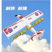 Fly Like a Pro with the New Devil X110 RC Airplane - Designed for Hobbyists rc airplane 2