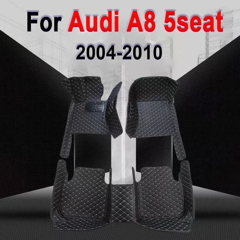 Коврики автомобильные под заказ для AUDI A8 5seat 2004-2010 2005 2006 2007 2008 2009 |