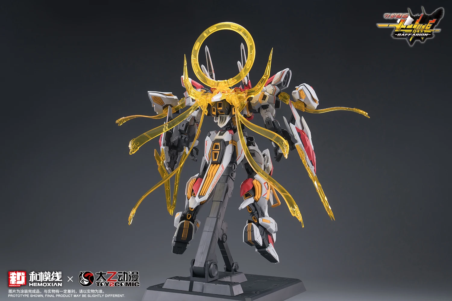 Assembled Twelve Divine Generals figure