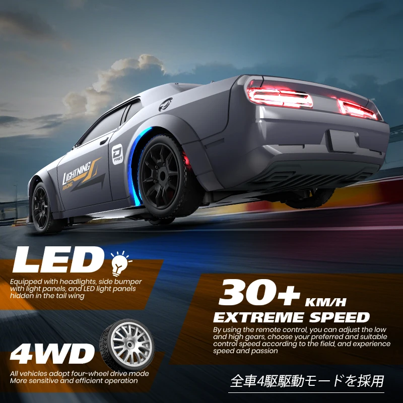 1:43 عالية السرعة RC الانجراف سيارة الجحيم القط 4W...