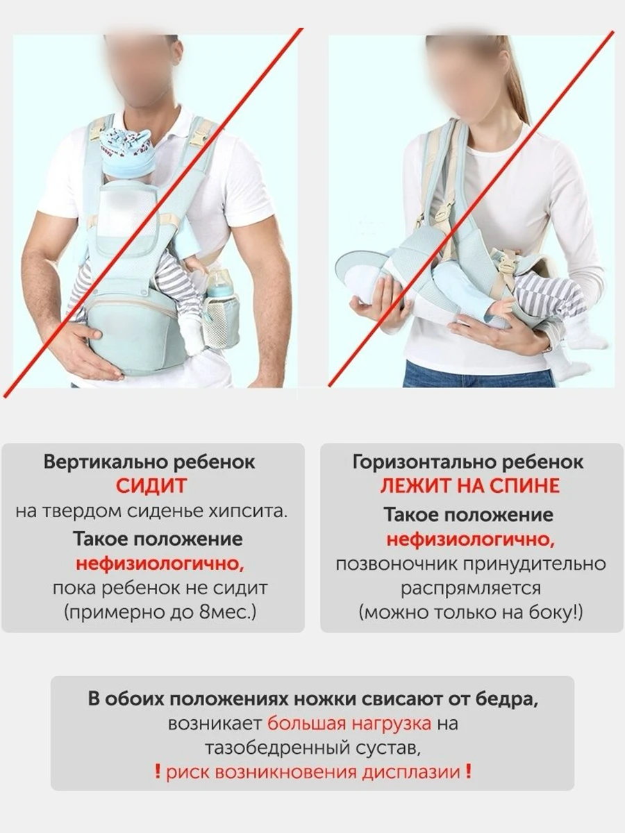 Newborn infants and young children carry a multi-functional front hugging device for children to go out and hold their babies. 6