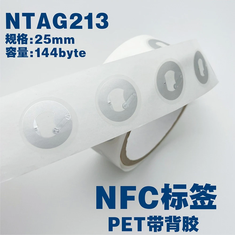 ֿ    NFC ƼĿ , ISO14443A13.56 MHz N213  ± RFID ±   NFC ޴, 25mm, 50 