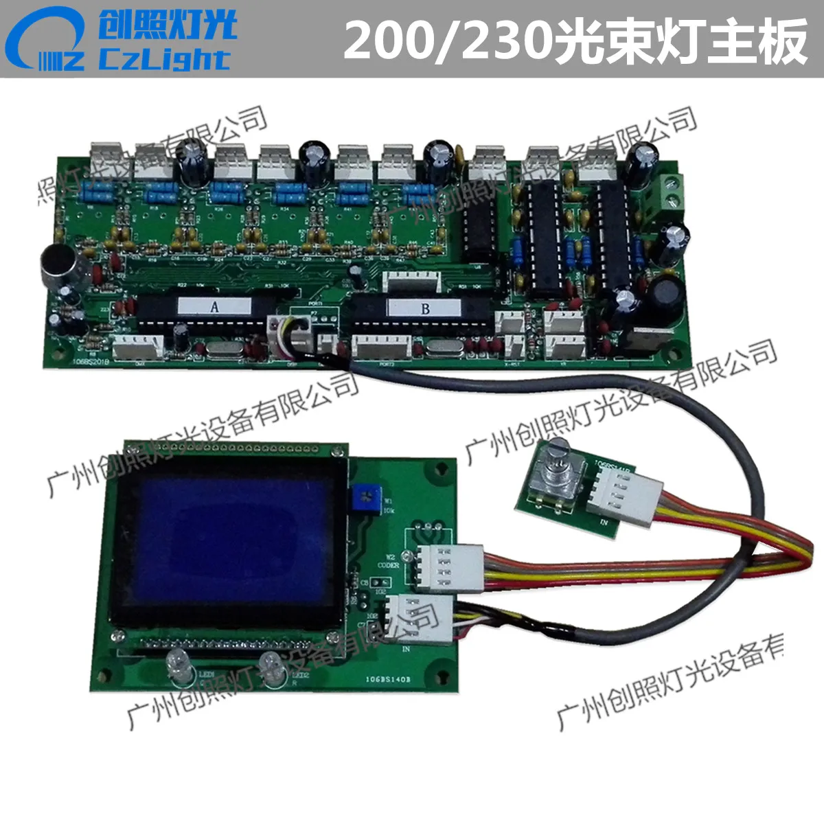 5R 7R 200 230W Beam Light Wedding Bar KTV Stage Lighting Motherboard