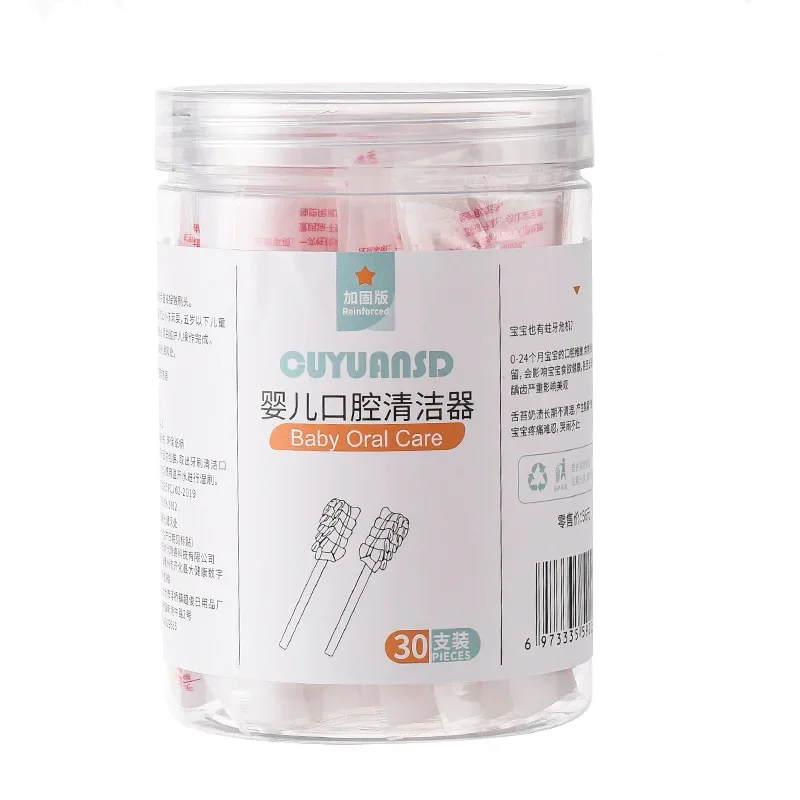 30PCS Baby Oral Disposable Cleaner NewbornMilk Teeth Gauze Toothbrush Baby Tongue Washing Tongue Artifact Cotton Swabs Care