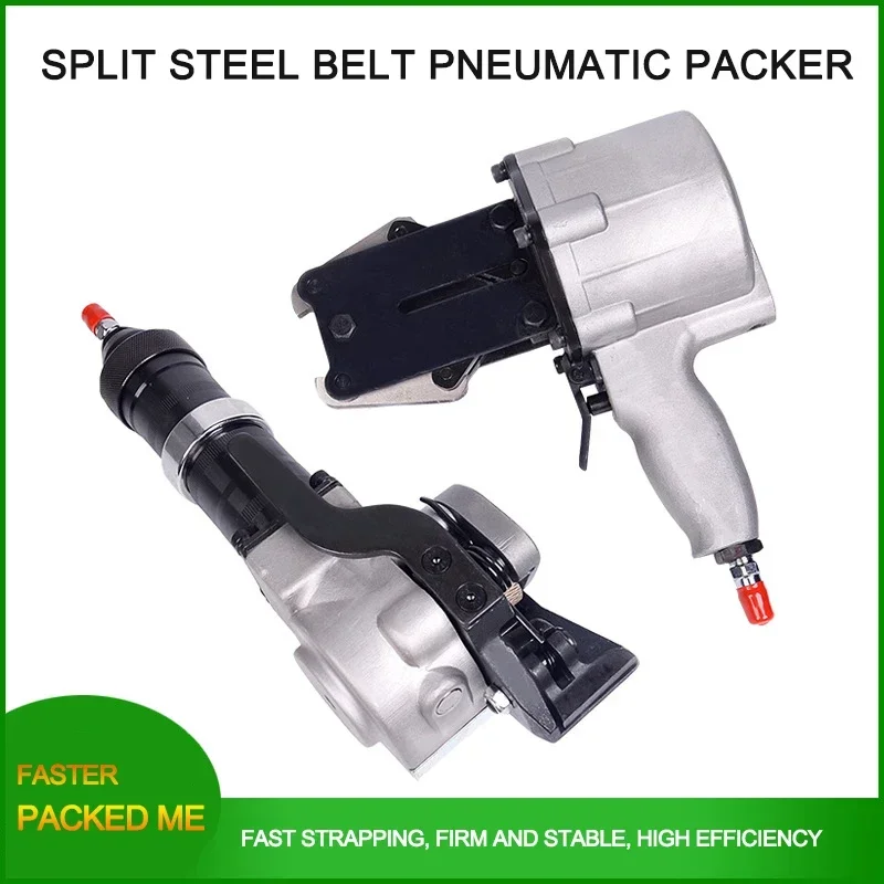 

GSC / DYA Pneumatic Split Steel Band Packer Portable PET Plastic Steel Automatic Tensioning Machine Binding Locking Machine