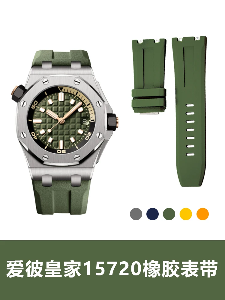 Ремешок мужской водонепроницаемый для часов Audemars Piguet Royal Oak 42 мм, браслет для часов высшего качества морского типа 15720
