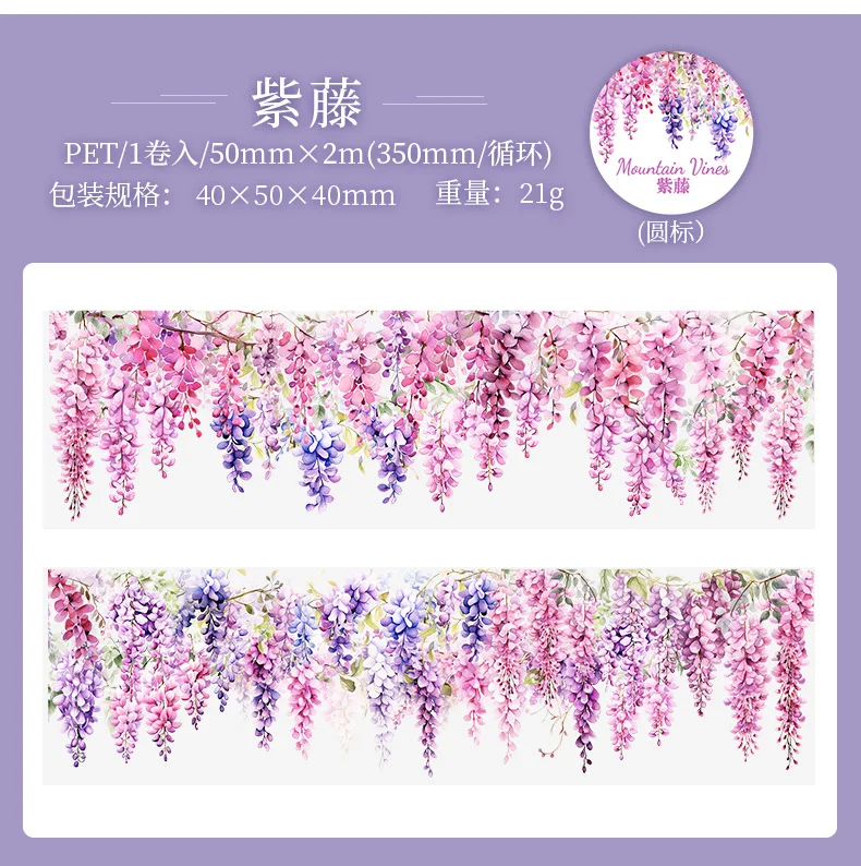 S8fb4286a691147eea5c50092fca3fa84a 5x200cm 1 roll INS Fresh vine theme PET tape Stickers Adhesive DIY Scrapbooking Diary Scrapbooking Collage material Scrapbooking Mallzona