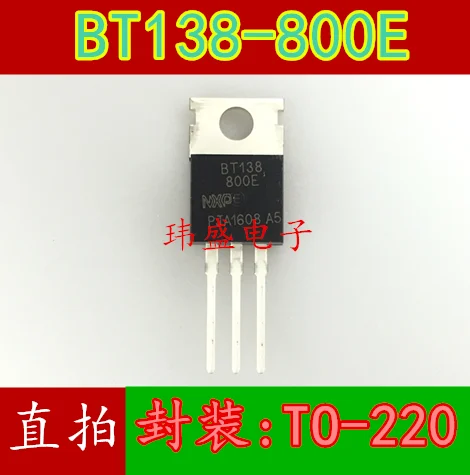 

10 шт., флейта, 12 а/800 в/5 Вт TO-220