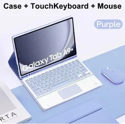 Universal Keyboard Case with Protective Cover - A8 X200 X205 (PURPLE)