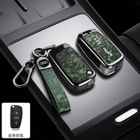 เคสกุญแจรีโมทรถยนต์อัจฉริยะแบบพับได้ ผลิตจากโลหะผสมสังกะสี สำหรับรถยนต์ออดี้ A1 A3 8P A4 A5 A6 S3 S7 S8 R8 Q2 Q3 Q5 Q7 Q8 SQ5 TT RS3 RS6 3