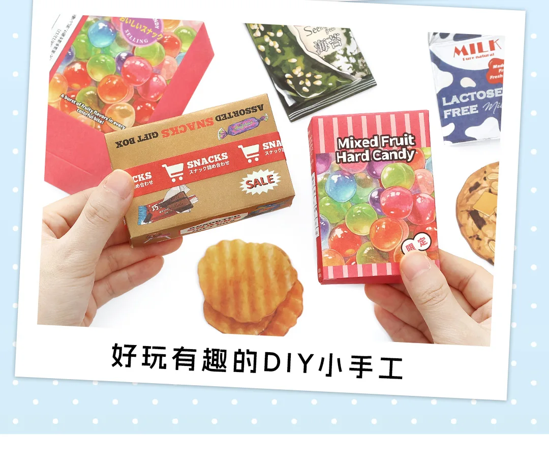 20pcs Kawaii Ins Fresh Store Series Fruit Snack and Drinks Material Pack DIY Scrapbook Handbook Aesthetic Stationery Supplies