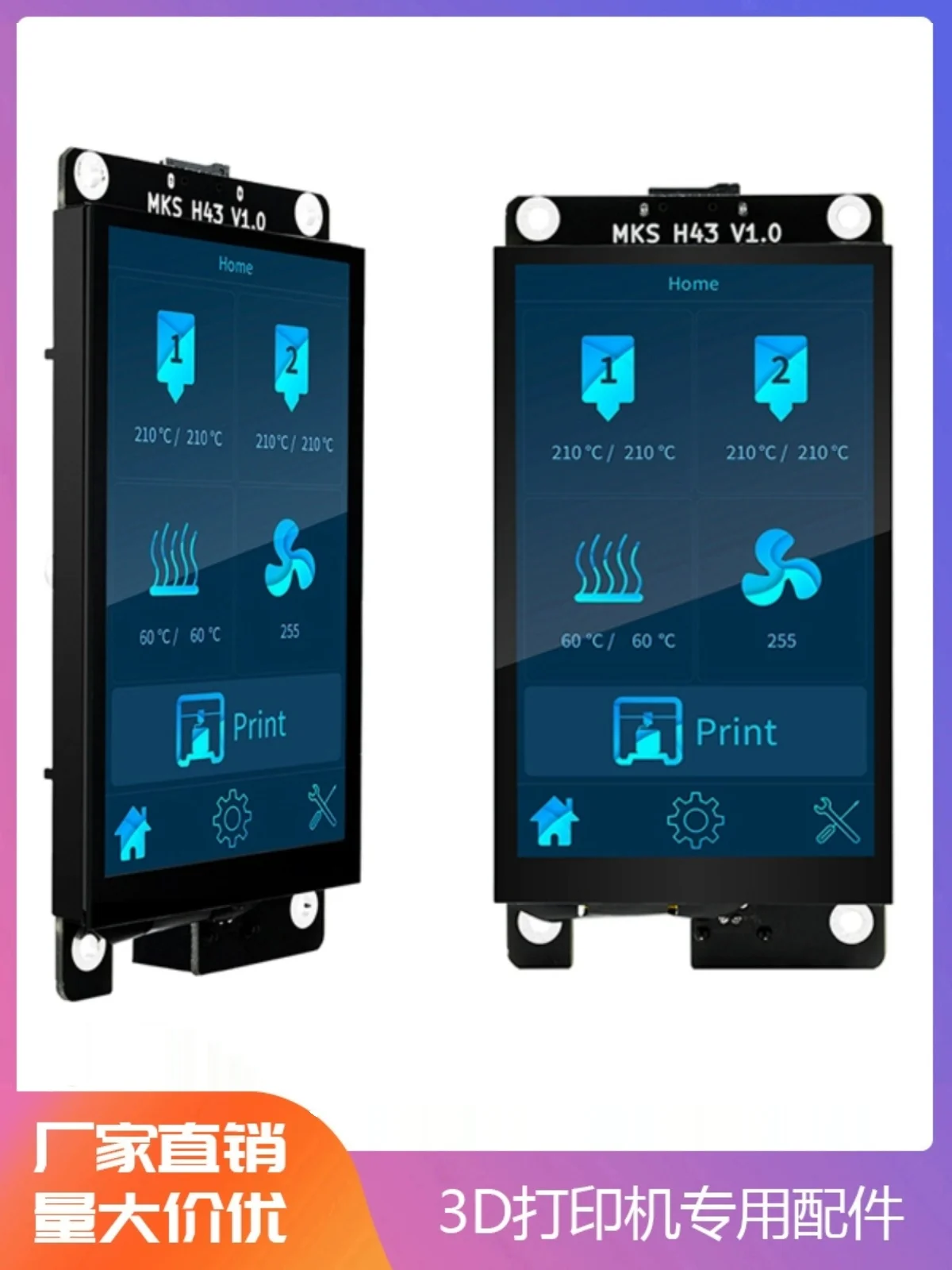 

3D printer display screen MKS H43 intelligent display controller 3D printer parts 4.3-inch IPS LCD