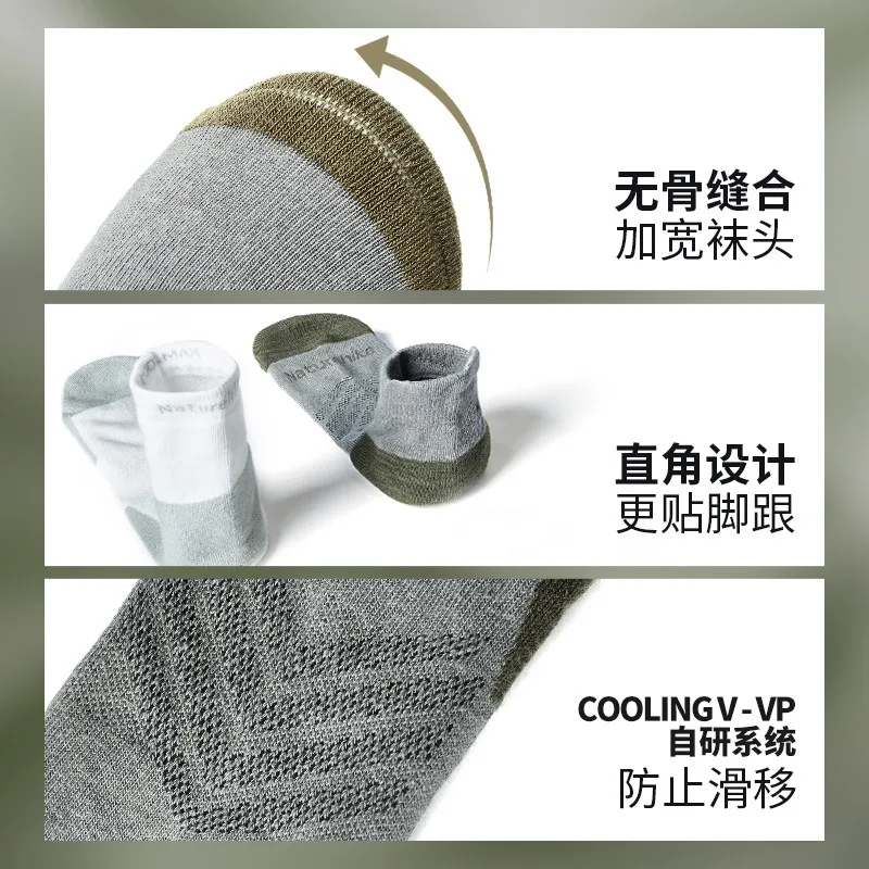 Naturehike-Mid-Calf Length Athletic Socks, Directional Comfort, Antibacterial, Quick-Drying, CYY2421ZI013, CYY2421ZI014