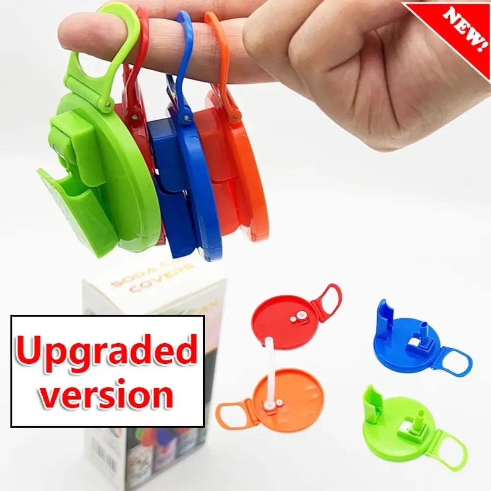 소다컵 커버 소다캔 뚜껑 흘림 방지 좋은 밀폐력 음료 튜브 누출 방지 어댑터 병 교체 뚜껑