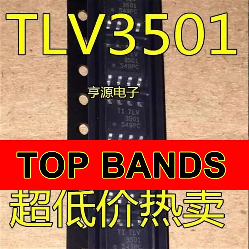 

Новый оригинальный 1-10 шт. новый оригинальный микросхема TLV3501 TLV3501AIDR TLV3501AID SOP8